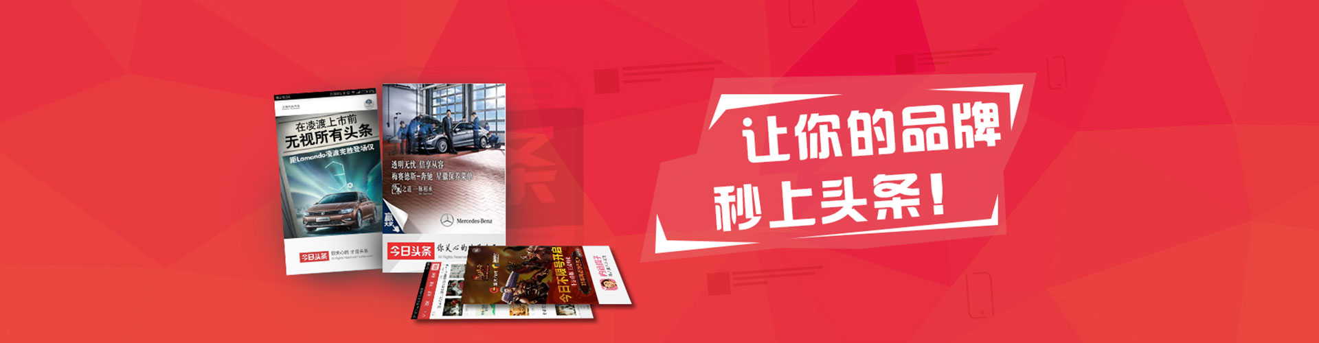 潢川信息流广告